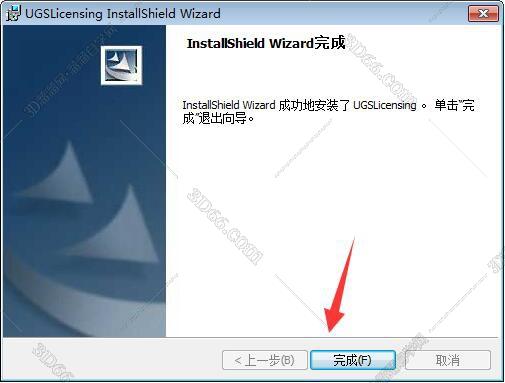 ug8.5nx軟件下載