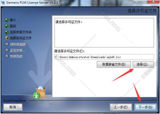ug nx6軟件下載