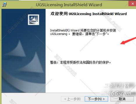 UG NX8.0破解版下載【UG NX8.0中文版】破解版正式版 UG NX8.0破解版下載【UG NX8.0中文版】破解版正式版