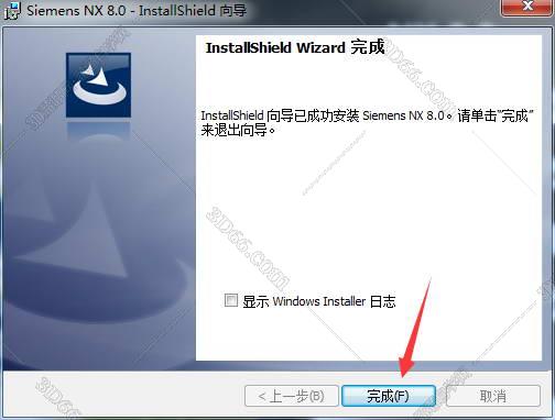 ug nx9.0 軟件下載