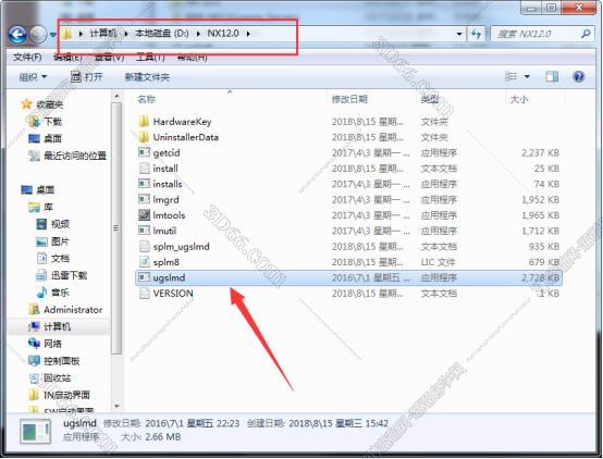 ug nx8軟件下載