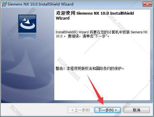 ug nx10軟件下載