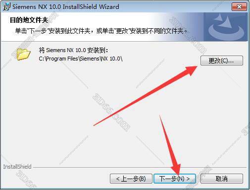 ug nx 8.5軟件下載