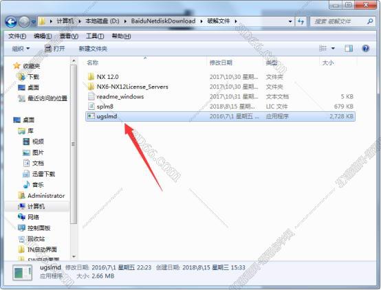 ug軟件下載nx10