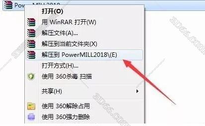 powermill 后處理軟件