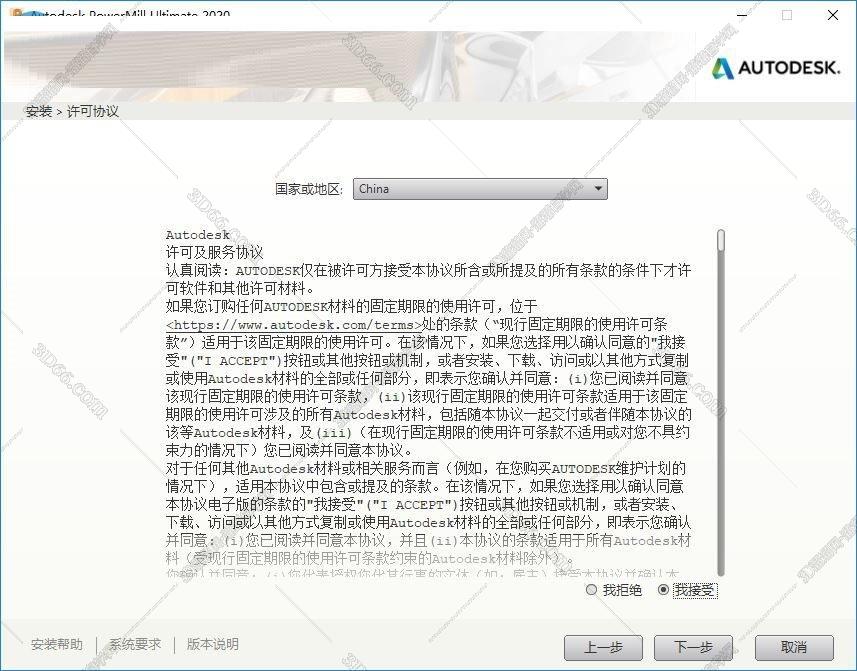 powermill 檢測軟件