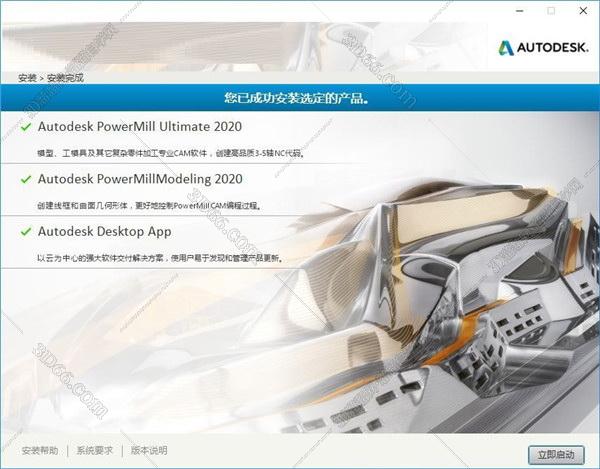 powermill軟件仿真機(jī)床的建立