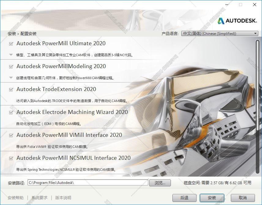 powermill軟件界面