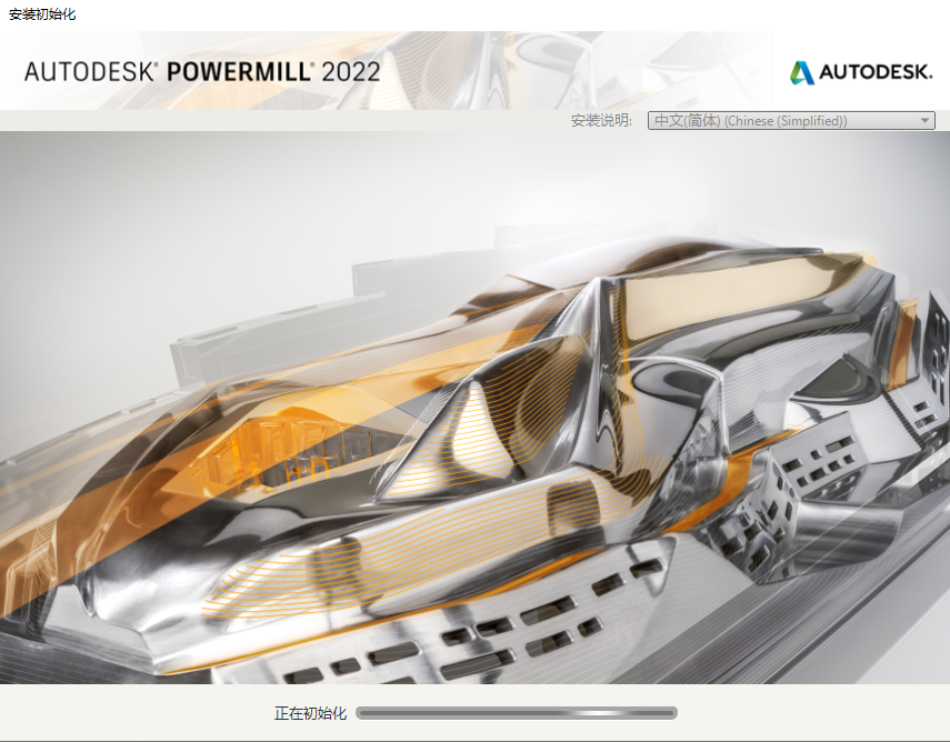 PowerMill 2022 官方正式版【PowerMill 2022】中文破解版安裝圖文教程、破解注冊方法