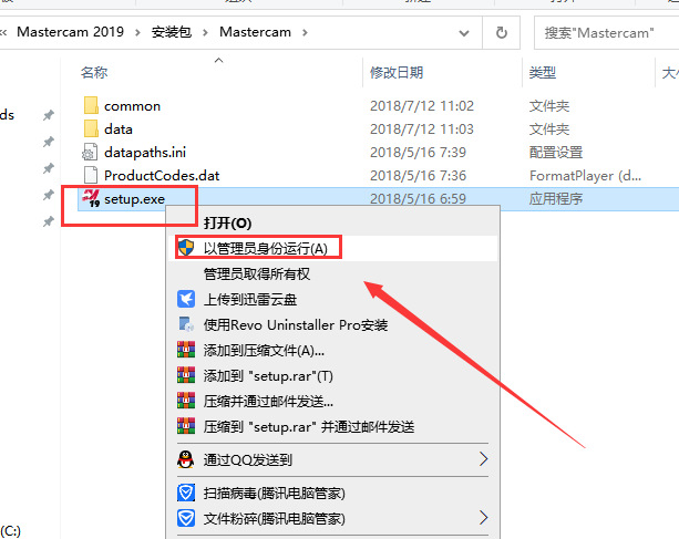 Mastercam 2019官方下載【Mastercam 2019破解版】中文漢化版安裝圖文教程、破解注冊方法