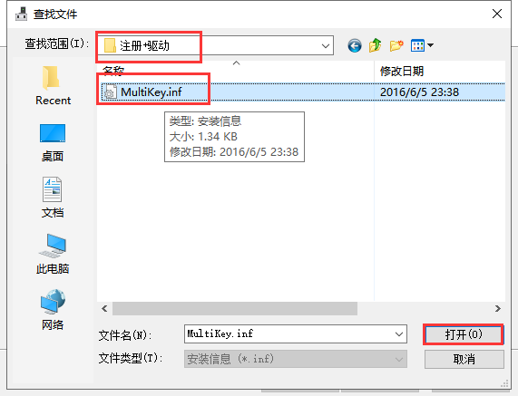 Mastercam 2019官方下載【Mastercam 2019破解版】中文漢化版安裝圖文教程、破解注冊方法