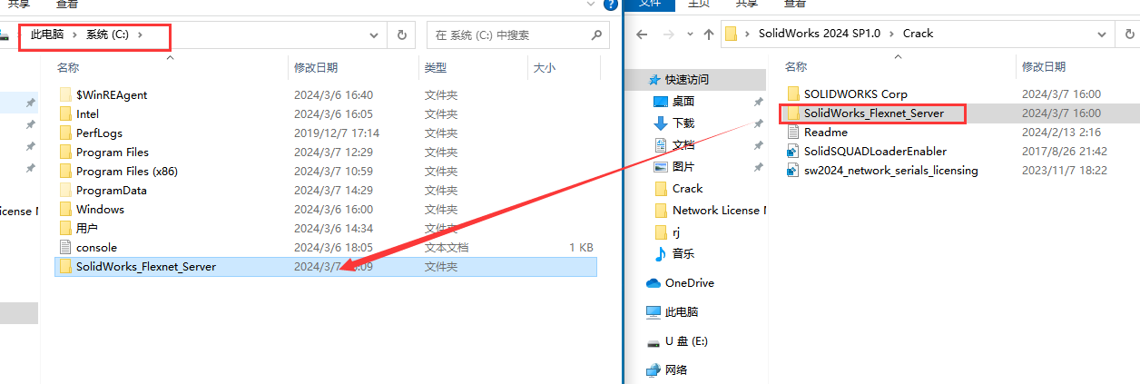 SolidWorks 2024 SP1.0完整破解版安裝圖文教程、破解注冊方法