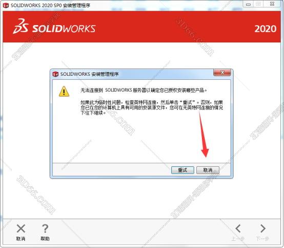 什么專業學solidworks軟件下載