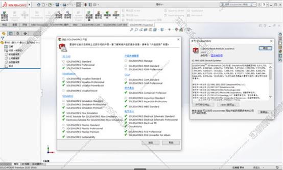 solidworks軟件下載 迅雷下載