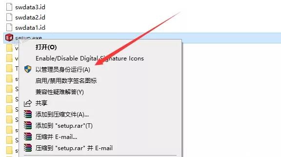 SolidWorks 2022 SW【3D建模設計軟件】中文破解版下載安裝圖文教程、破解注冊方法