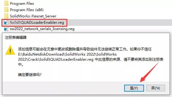 SolidWorks 2022 SW【3D建模設計軟件】中文破解版下載安裝圖文教程、破解注冊方法