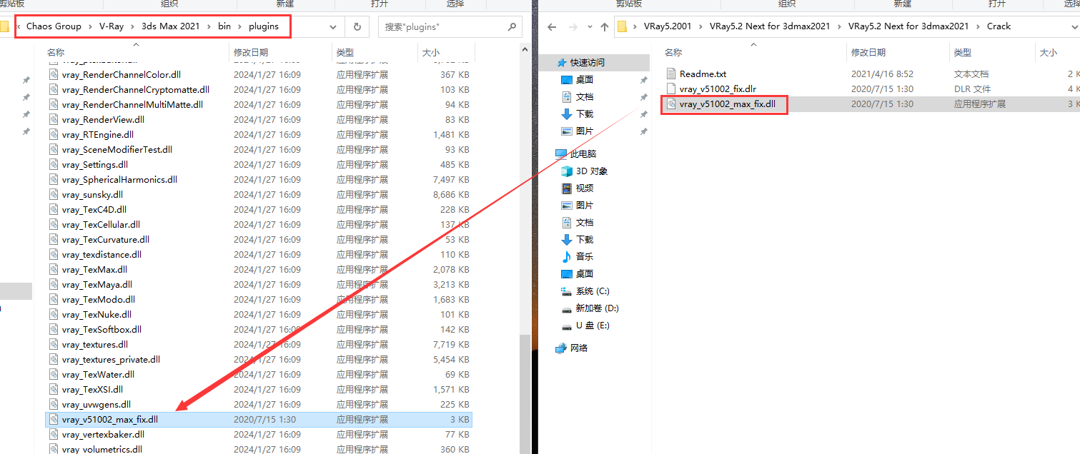 【VR5.2001渲染器】VRay5.2 Next for 3dmax2018-2022 中文破解版安裝圖文教程、破解注冊方法
