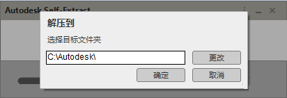 3dmax 2023破解版下載【3Ds Max 2023中文破解版】免費下載安裝圖文教程、破解注冊方法