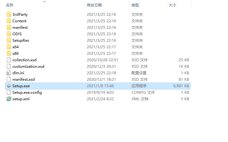 3dmax2022【3dsmax2022破解版】官方簡體中文破解版安裝圖文教程、破解注冊方法