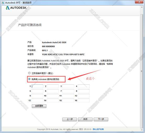 cad2010坐標標注插件下載