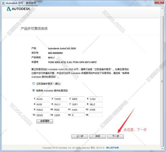 cad 2010 天正插件下載